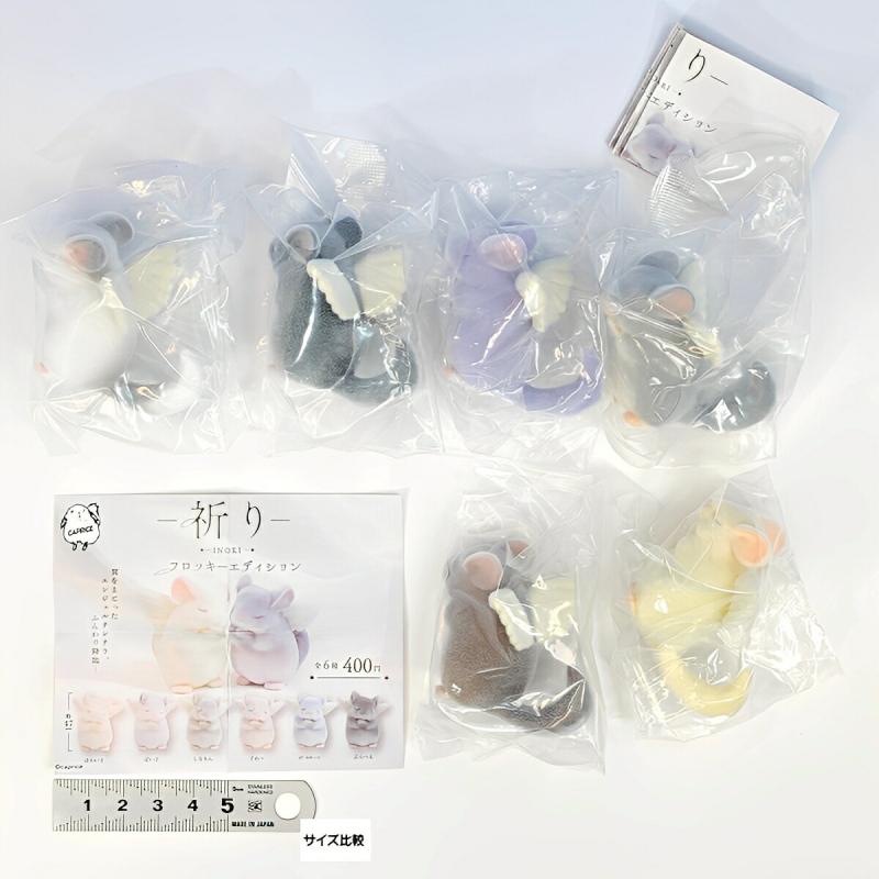 祈り フロッキーエディション