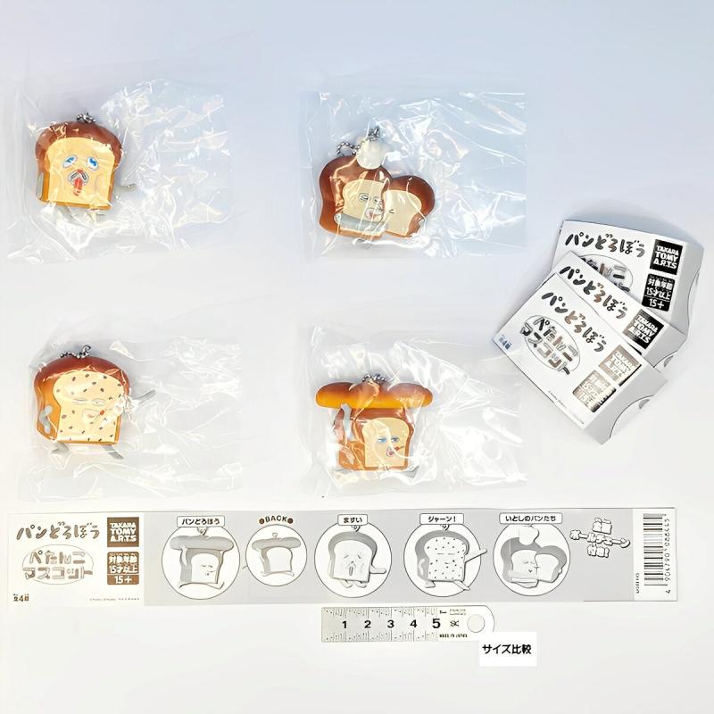 パンどろぼう ぺたんこマスコット