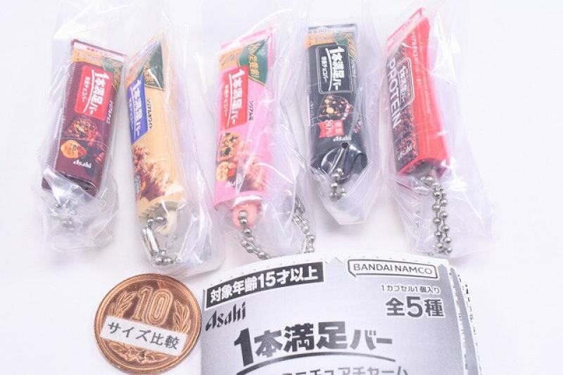 アサヒグループ食品 1本満足バーにょっきりミニチュアチャーム