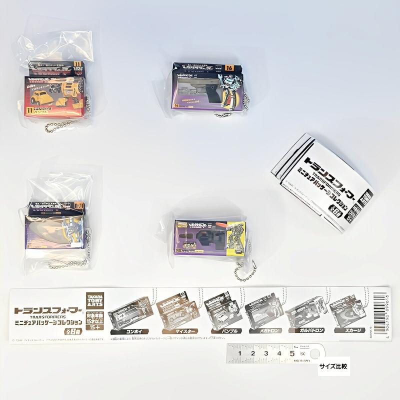 トランスフォーマー ミニチュアパッケージコレクション