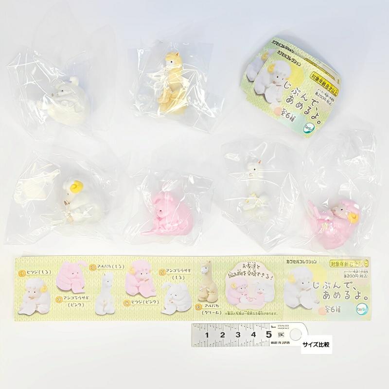 じぶんで、あめるよ。