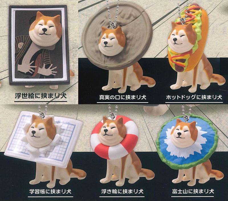 NEW 挟まり犬3 マスコットボールチェーン