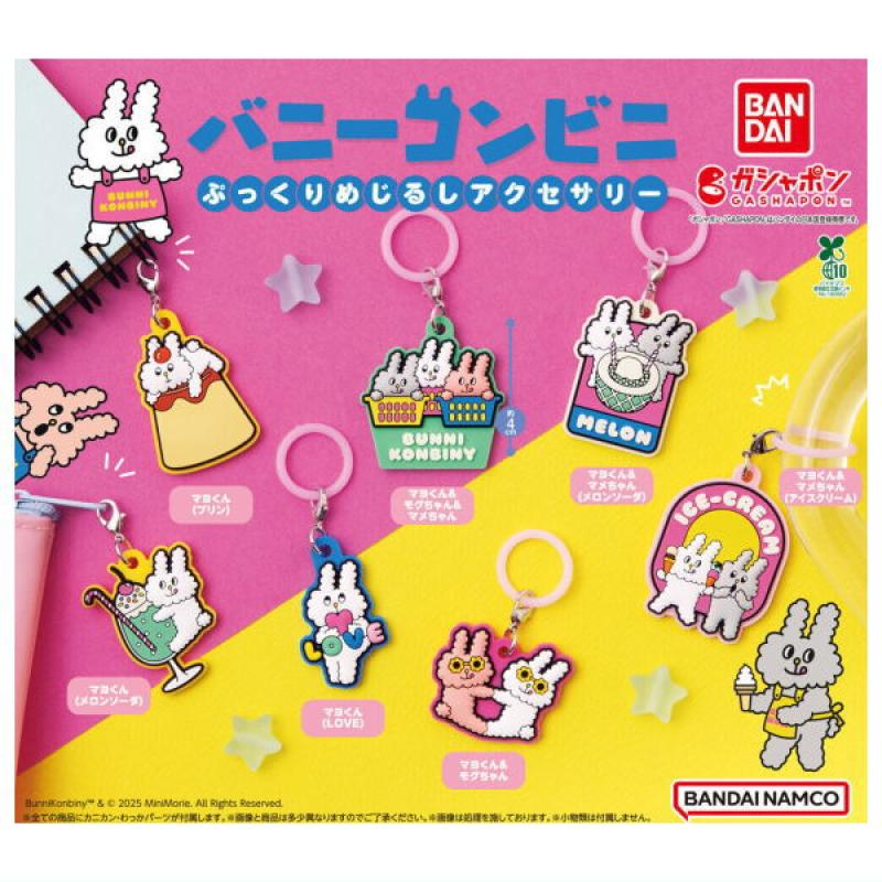 バニーコンビニ ぷっくりめじるしアクセサリー