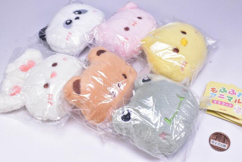 もふふわアニマルマスコット