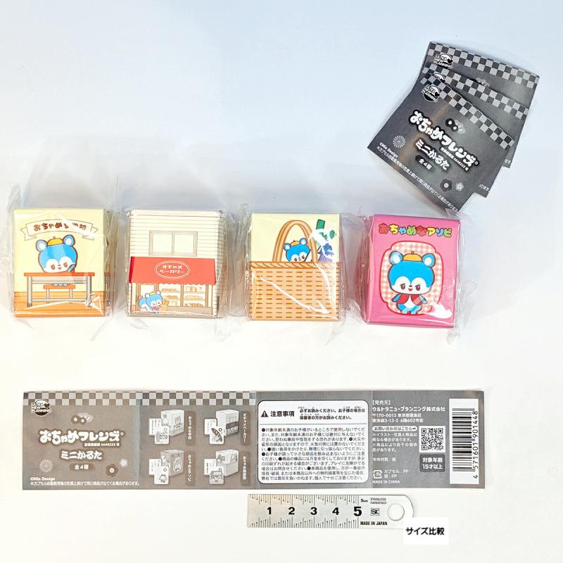 おちゃめフレンズ ミニかるた