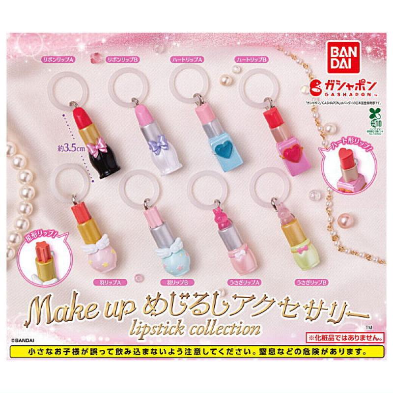 Make up めじるしアクセサリー lipstick collection