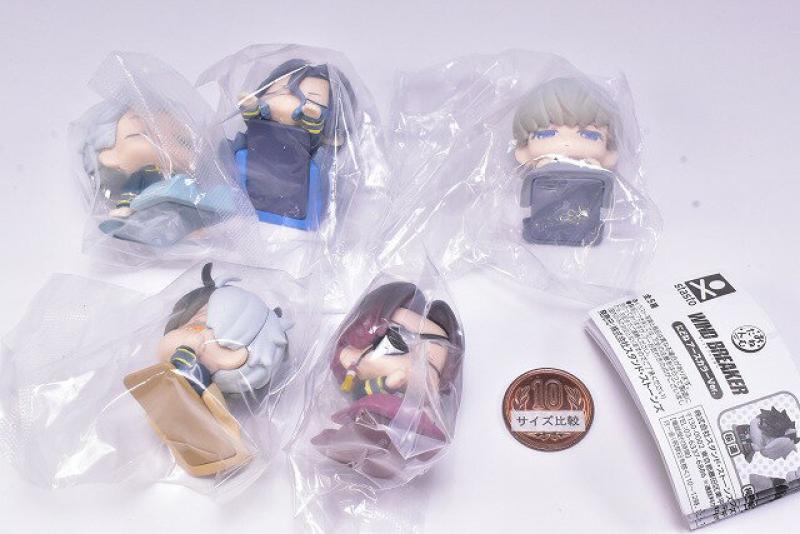 おねむたん WIND BREAKER にどね アースカラーVer.