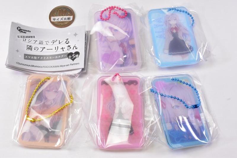 時々ボソッとロシア語でデレる隣のアーリャさん スマホ型アクリルキーホルダー