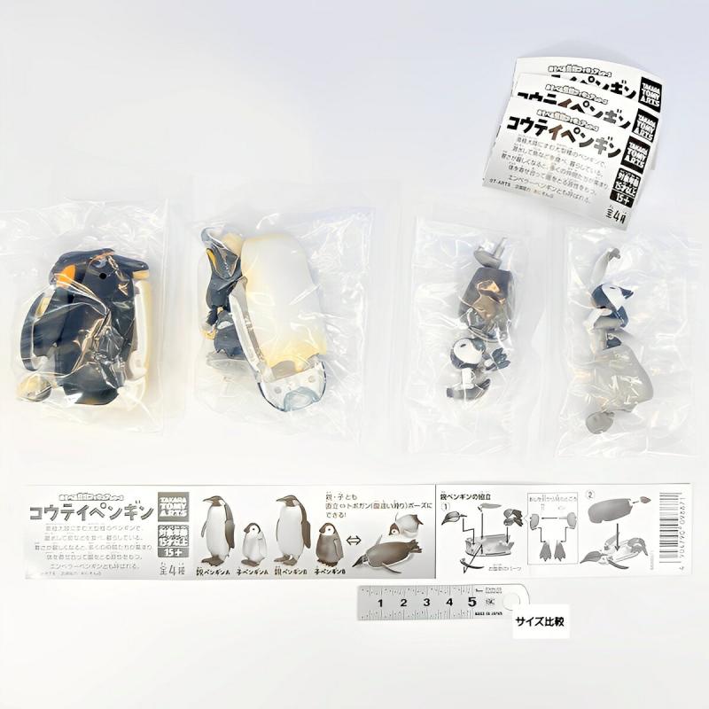 あそべる生物フィギュアシリーズ コウテイペンギン
