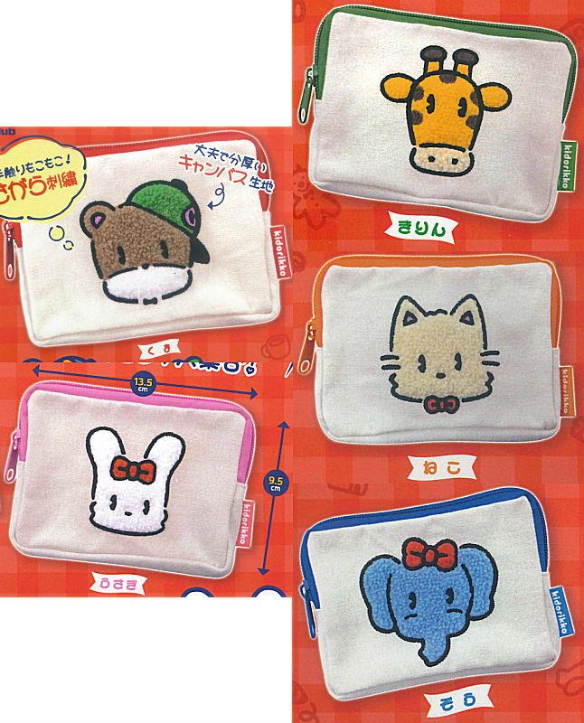 きどりっこ さがらポーチ