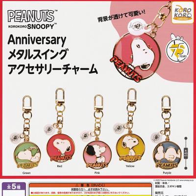 PEANUTS KOROKORO SNOOPY Anniversary メタルスイングチャーム