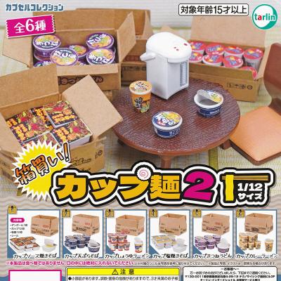 箱買い！カップ麺2