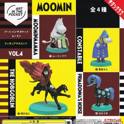 MOOMIN アート イン ザ ポケット ムーミン フィギュアマスコットVOL.4