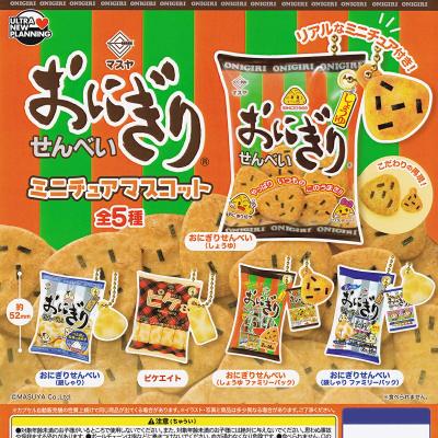 マスヤ おにぎりせんべいミニチュアマスコット