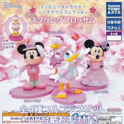 ディズニーキャラクター シーズナブルコレクション スプリングブロッサム