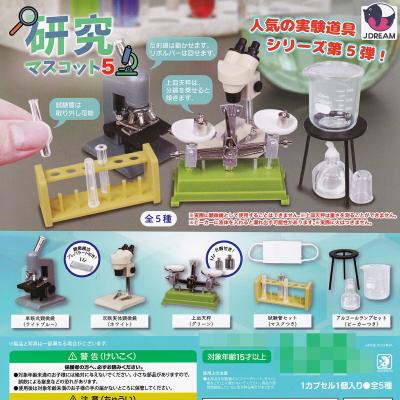 研究マスコット5