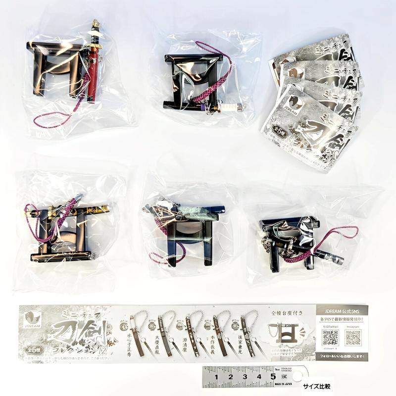 ミニチュア 刀剣コレクション12