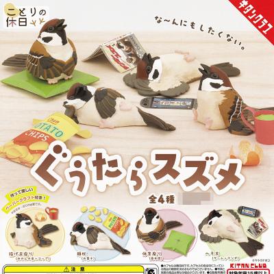 ことりの休日 ぐうたらスズメ