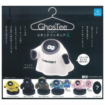 ゴースティー スタンドフィギュア4