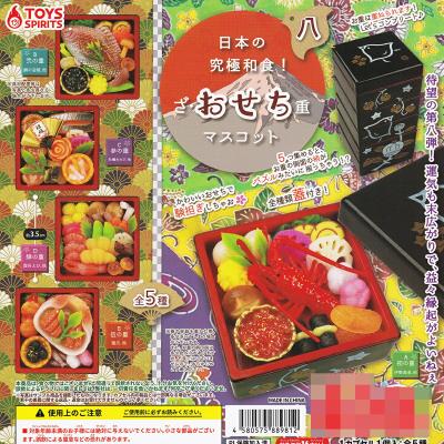 日本の究極和食 ざ・おせち重マスコット 八