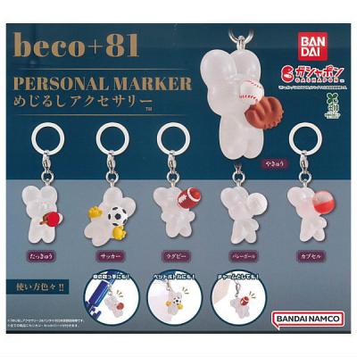 beco+81 めじるしアクセサリー