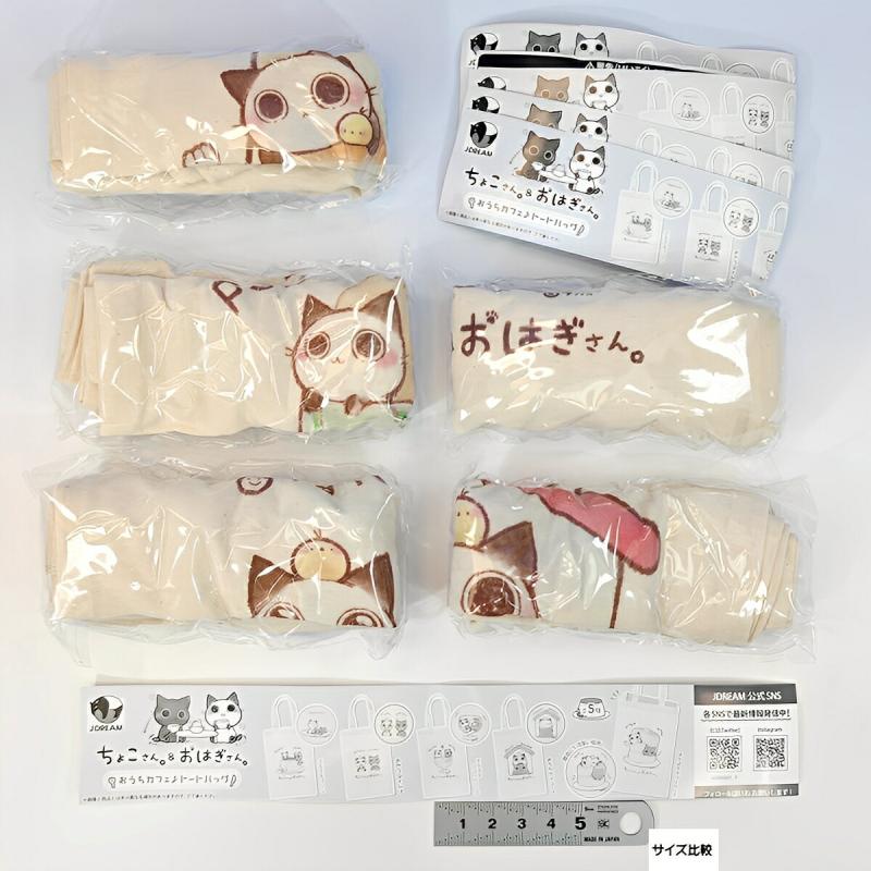 ちょこさん。＆おはぎさん。 おうちカフェ♪トートバッグ