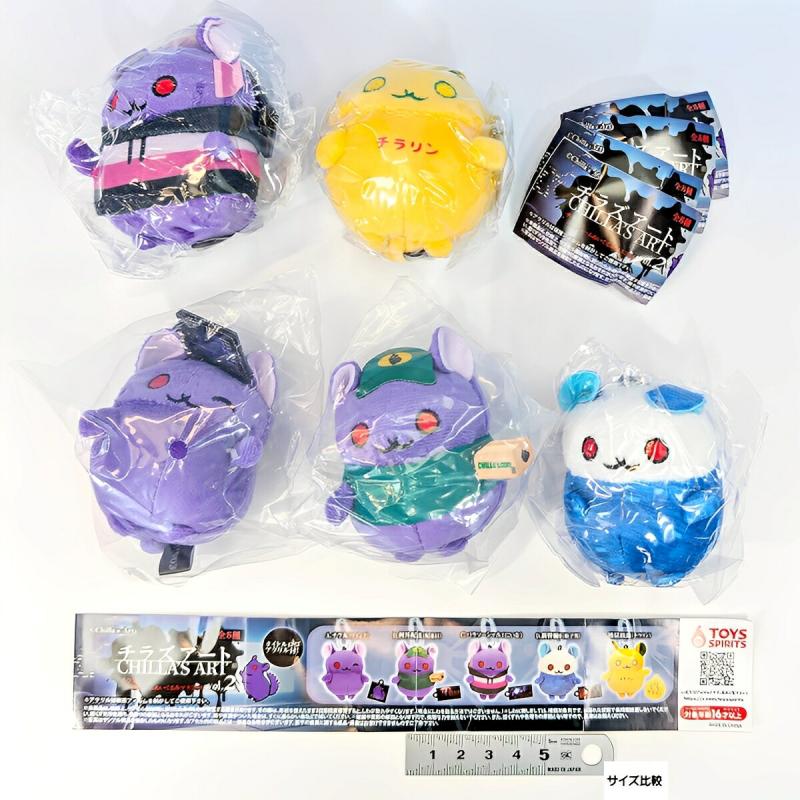 チラズアート チラ丸 コスチュームぬいぐるみマスコット vol.2