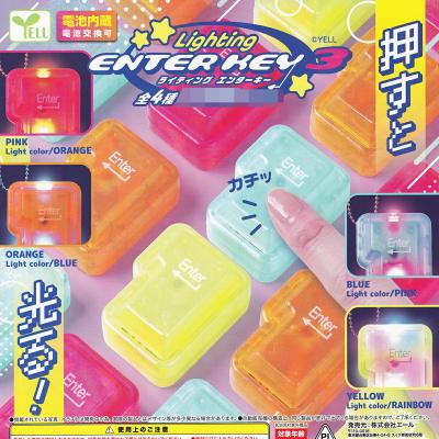 ライティング エンターキー3