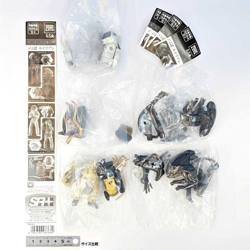 SR+ 20世紀スタジオ エイリアン