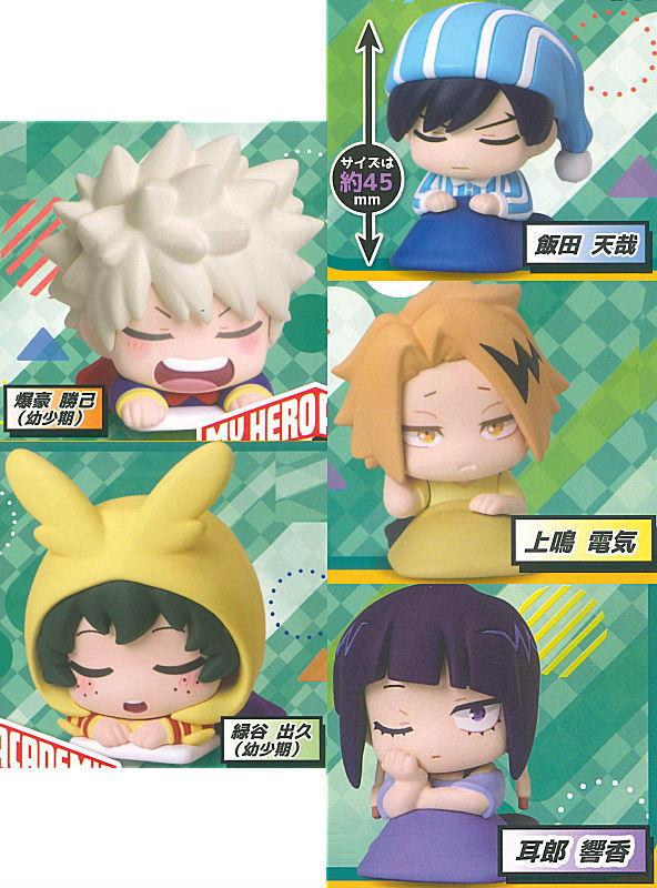 おねむたん 僕のヒーローアカデミア vol.4