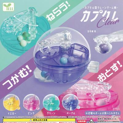 カプセル型クレーンゲーム機 カプクレ Clear