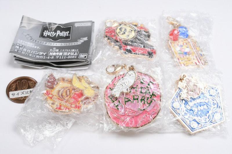 ハリー・ポッター ダイキャストダブルチャームコレクション