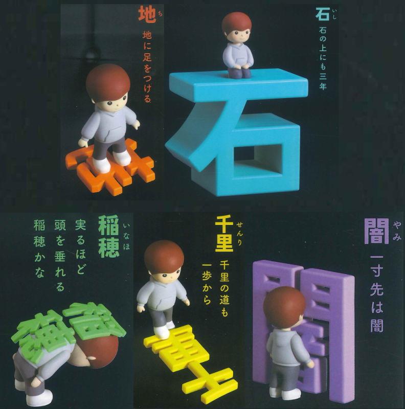 灰色メロン 格言くん