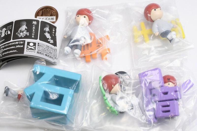 灰色メロン 格言くん