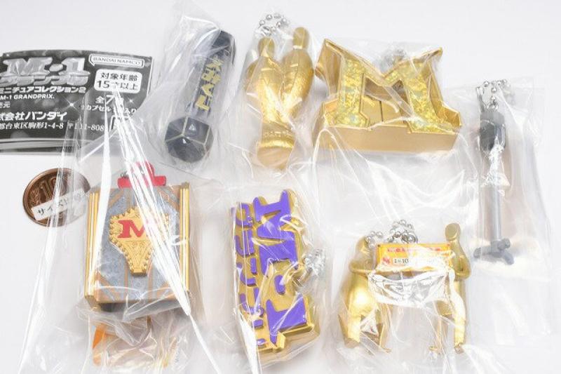 M-1グランプリ ミニチュアコレクション2
