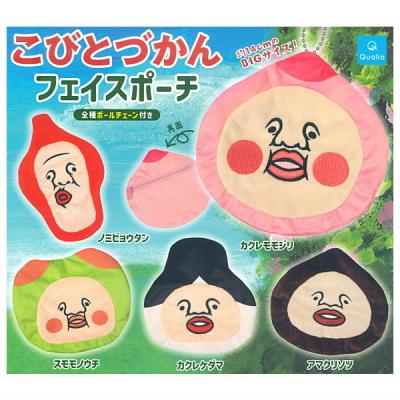 こびとづかん フェイスポーチ