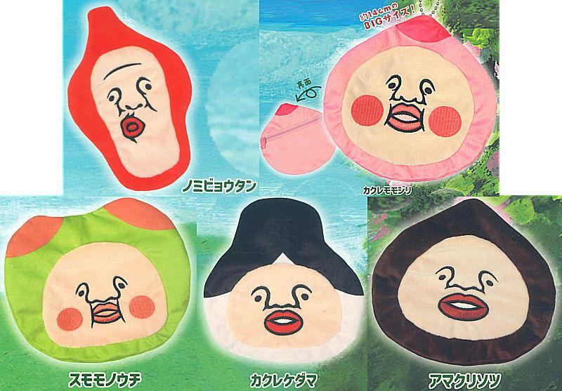 こびとづかん フェイスポーチ