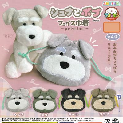 シュナとボブ フェイス巾着 premium