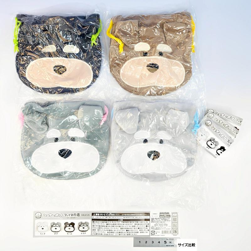 シュナとボブ フェイス巾着 premium