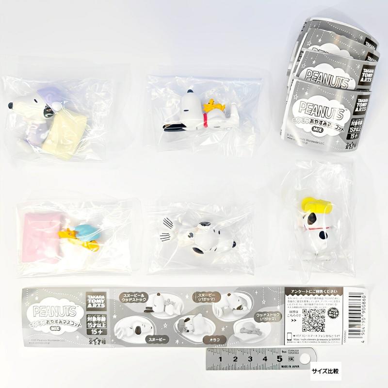 PEANUTS すやすやおやすみマスコットMIX