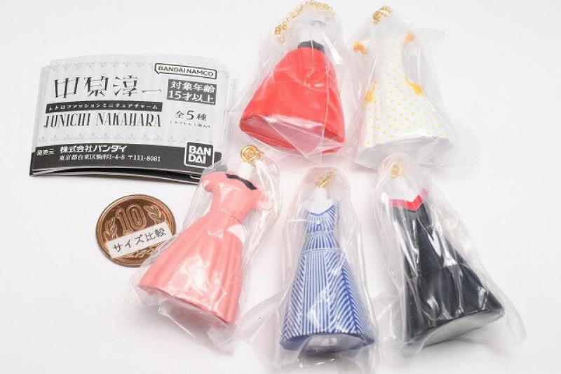 中原淳一デザイン レトロファッション ミニチュアチャーム