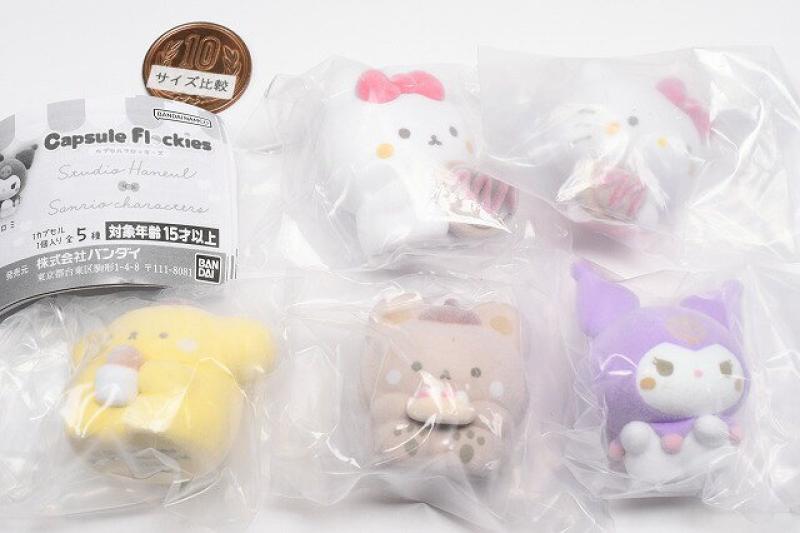 capsule flockies スタジオハヌル×サンリオキャラクターズ