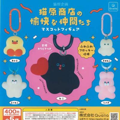 猫原商店の愉快な仲間たち マスコットフィギュア