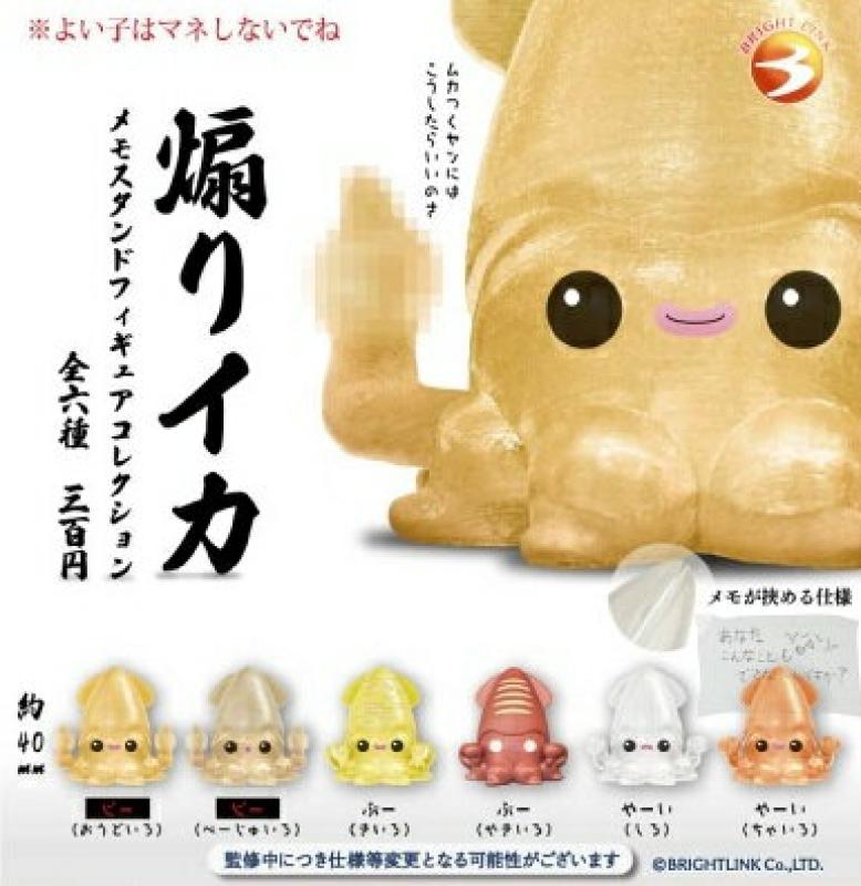 煽りイカ メモスタンドフィギュアコレクション