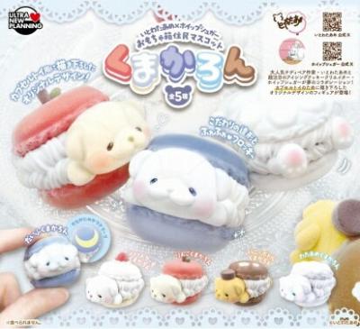 いとわたあめ おもちゃ箱住民マスコット くまかろん