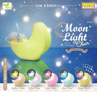 ムーンライトチェア 〜SHINY〜