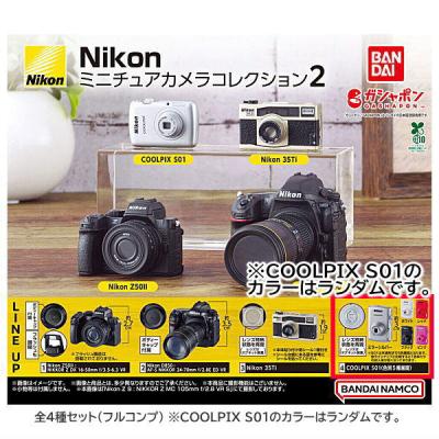 Nikon ミニチュアカメラコレクション2