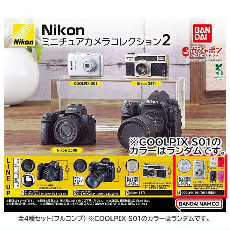 Nikon ミニチュアカメラコレクション2