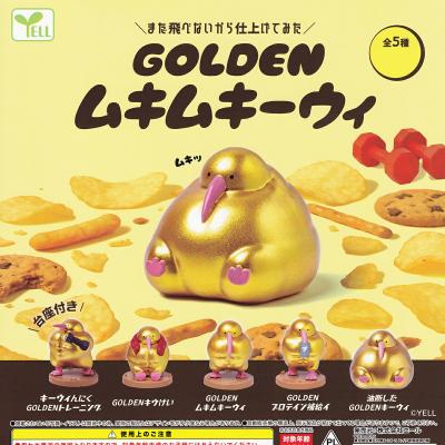 GOLDEN ムキムキーウィ