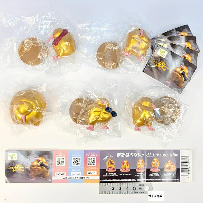 GOLDEN ムキムキーウィ